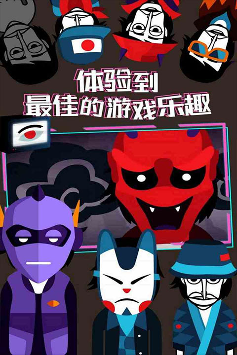 (ji)v9汾((ji)Incredibox)v0.6.6 °