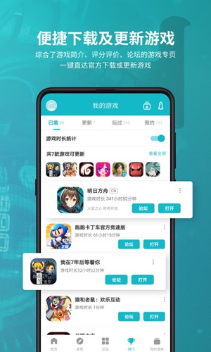 taptaoʷ(TapTap)v3.35.0-full.100000 ׿