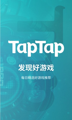 taptaoH(TapTap)v3.35.0-full.100000 ׿