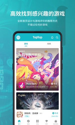 taptaoʷ(TapTap)v3.35.0-full.100000 ׿