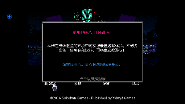 ِ˾ƱЄ(dng)h(VA-11 Hall-A)v1.0.0 °