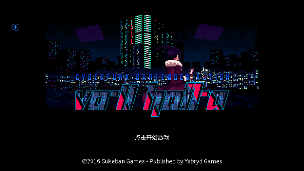 ˾Ʊж(VA-11 Hall-A)v1.0.0 °