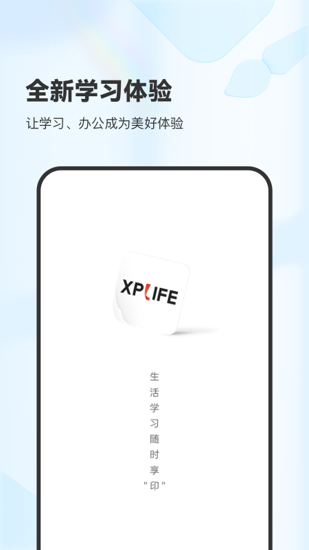 XPLife appv4.10.4 °