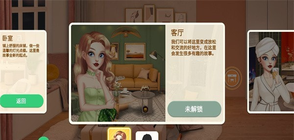 bСΑ(Dream House Design)v3.7.1 ׿