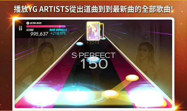 SuperStar YGHv3.17.3 ׿