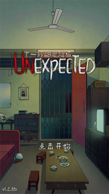 Unexpectedٷ