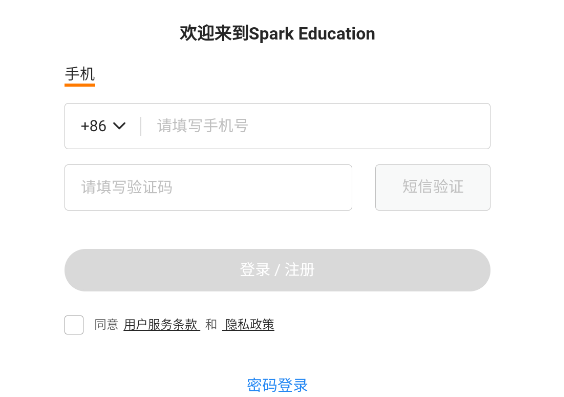 sparkmathѧapp