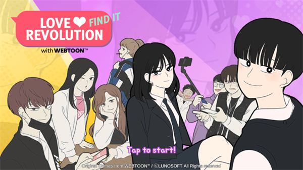 Ϸ(Love Revolution: Find Out)