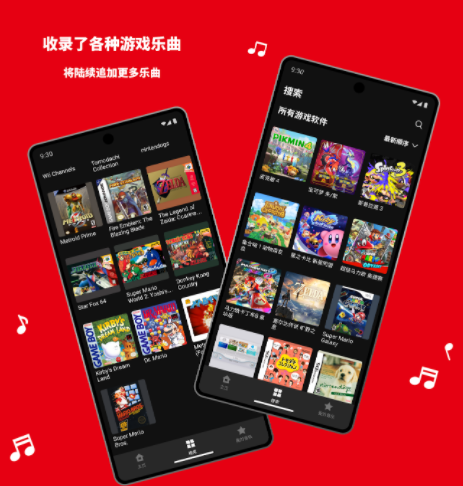 nintendo music appd