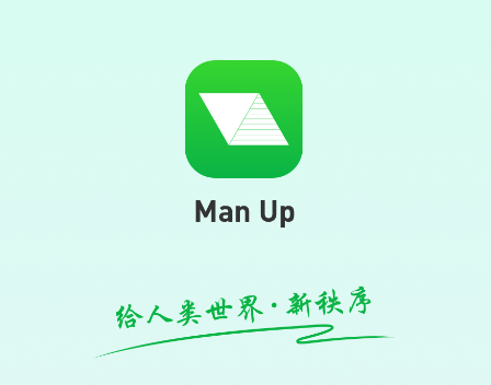 Man Up app