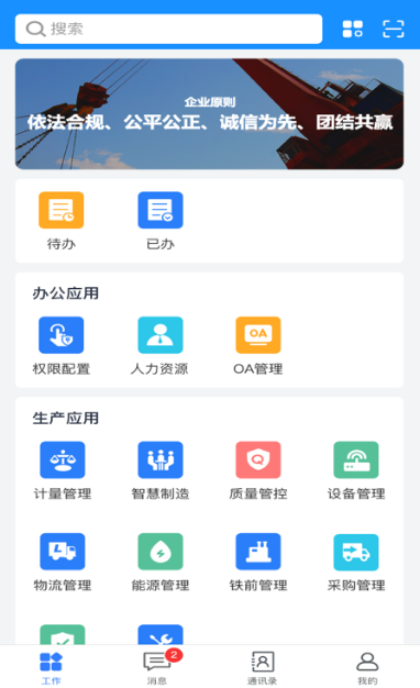 鶯app