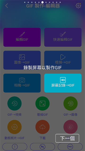 gifmaker׿(GIF u-݋)