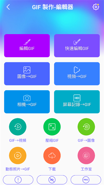 gifmaker׿(GIF u-݋)