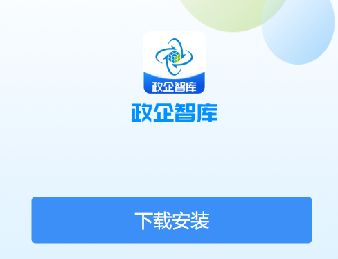 ǎAPP