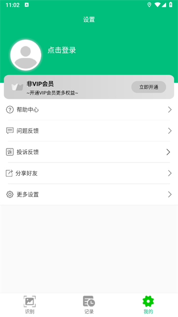 DƬD(zhun)app