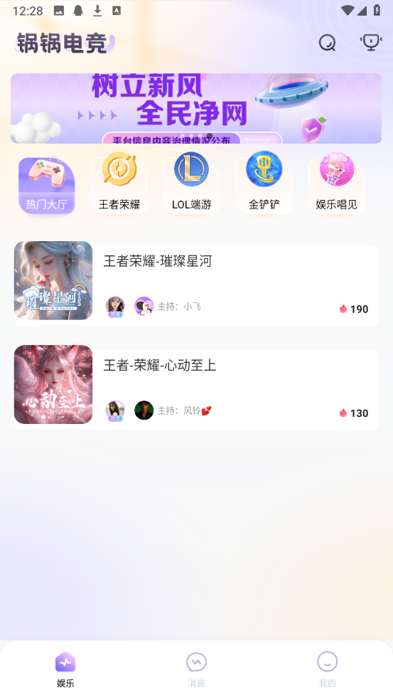 늸app