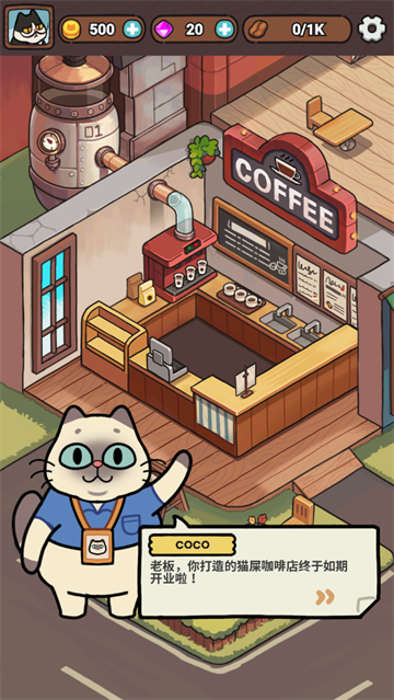 ҵ؈ʺȵİ(My Purrfect Poo Cafe)