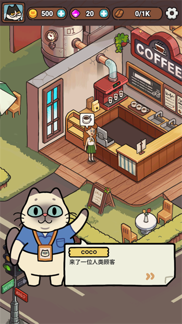 ҵ؈ʺȵİ(My Purrfect Poo Cafe)