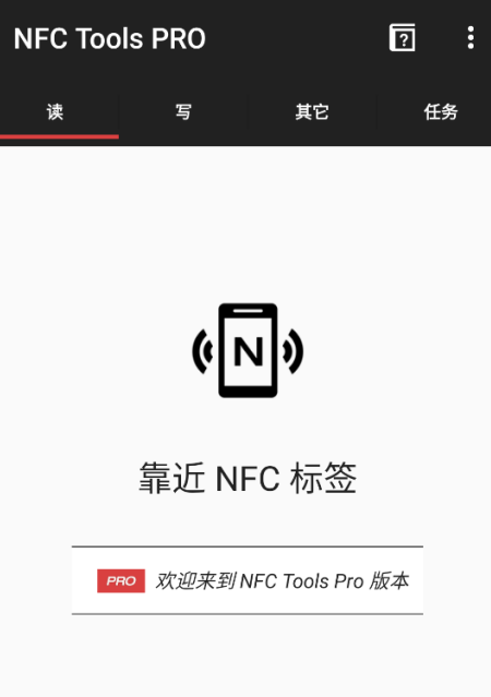 nfctoolsproٷ