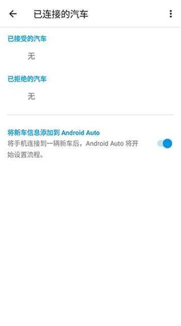 androidautoΪɰ