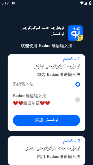 badamά뷨°