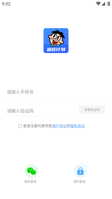 ƻapp