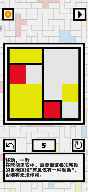 ŷﰲϷ(Ondrian)