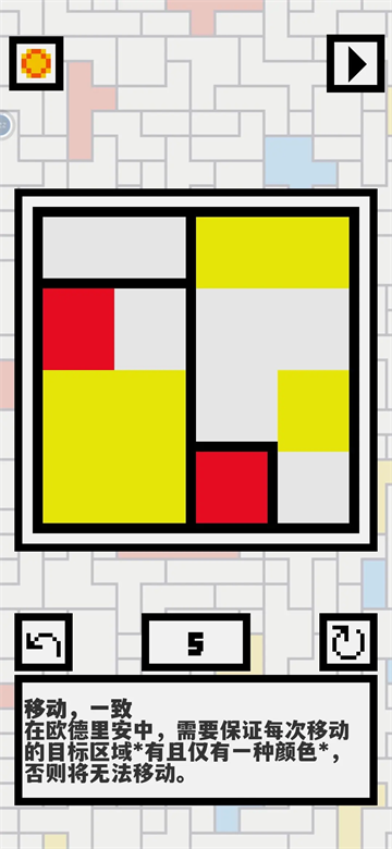 ŷﰲϷ(Ondrian)