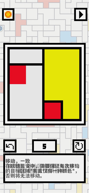 ŷﰲϷ(Ondrian)