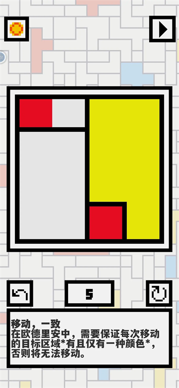 ŷﰲϷ(Ondrian)