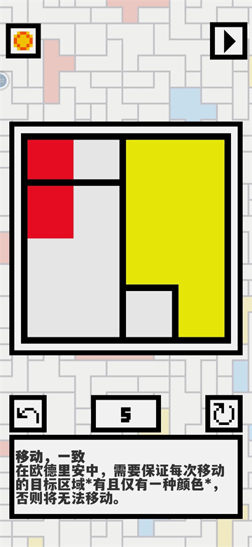 ŷﰲϷ(Ondrian)