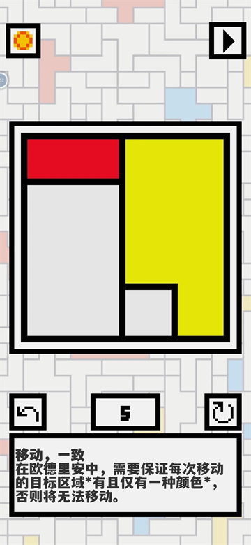 ŷﰲϷ(Ondrian)