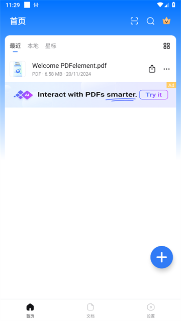 PDF༭