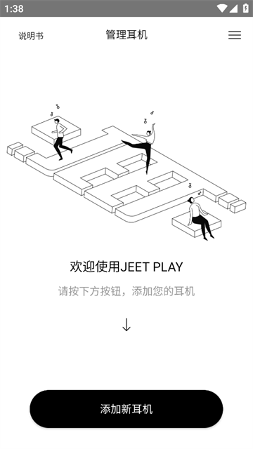 JEET Play app