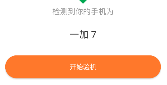 鱦app