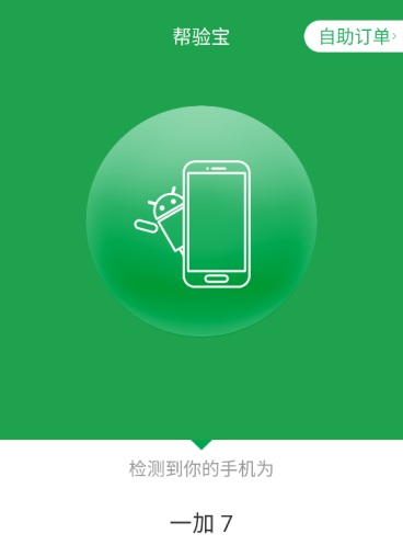 鱦app