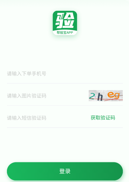 鱦app