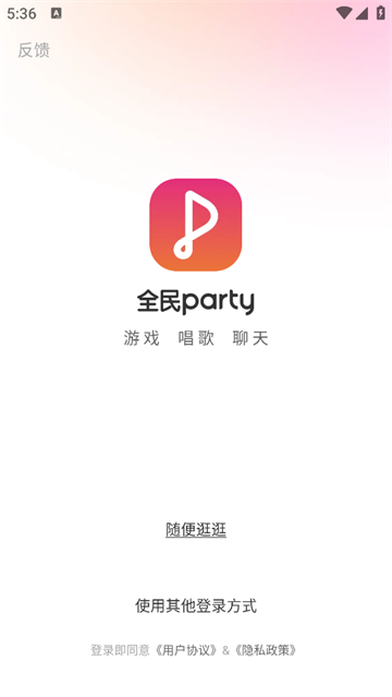 ȫpartyٷ