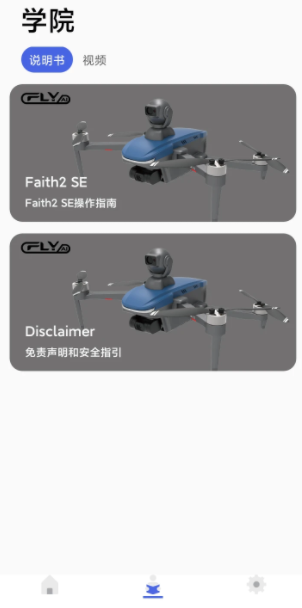 cflygo׿