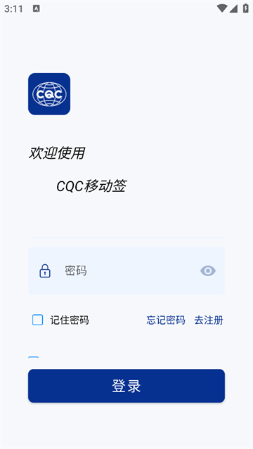 CQCƶǩAPP