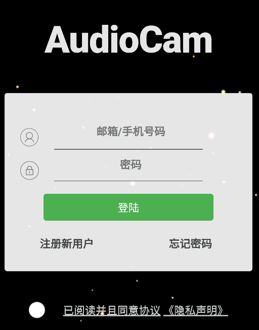 AudioCam app