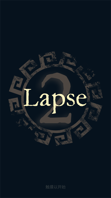 lapse2ǰҹϷ