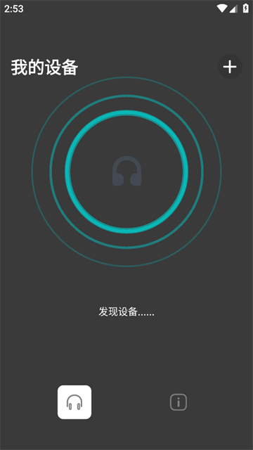 akg headphones app