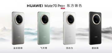 ΪMate70ȫϵɫ ΪMate70õʲôоƬ