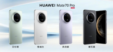 ΪMate70ȫϵɫ ΪMate70õʲôоƬ