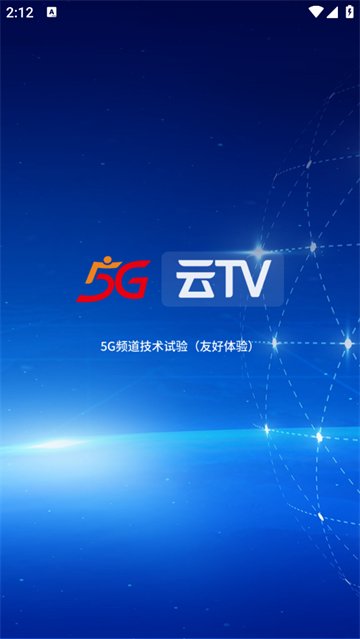 5Gtvapp