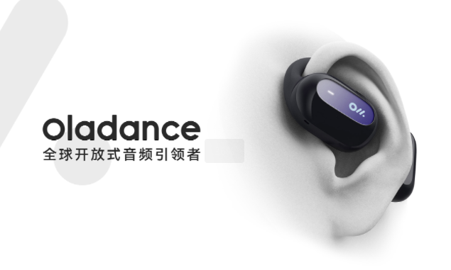 Oladance app