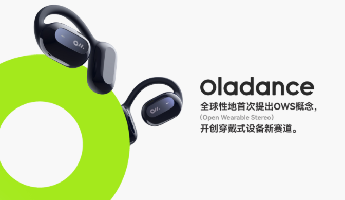 Oladance app