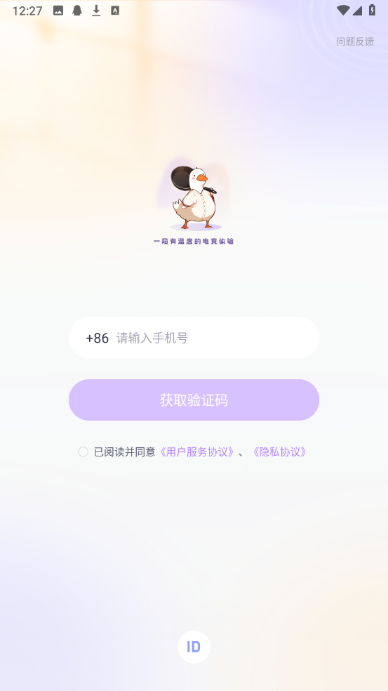 늸appv1.0.0 ׿