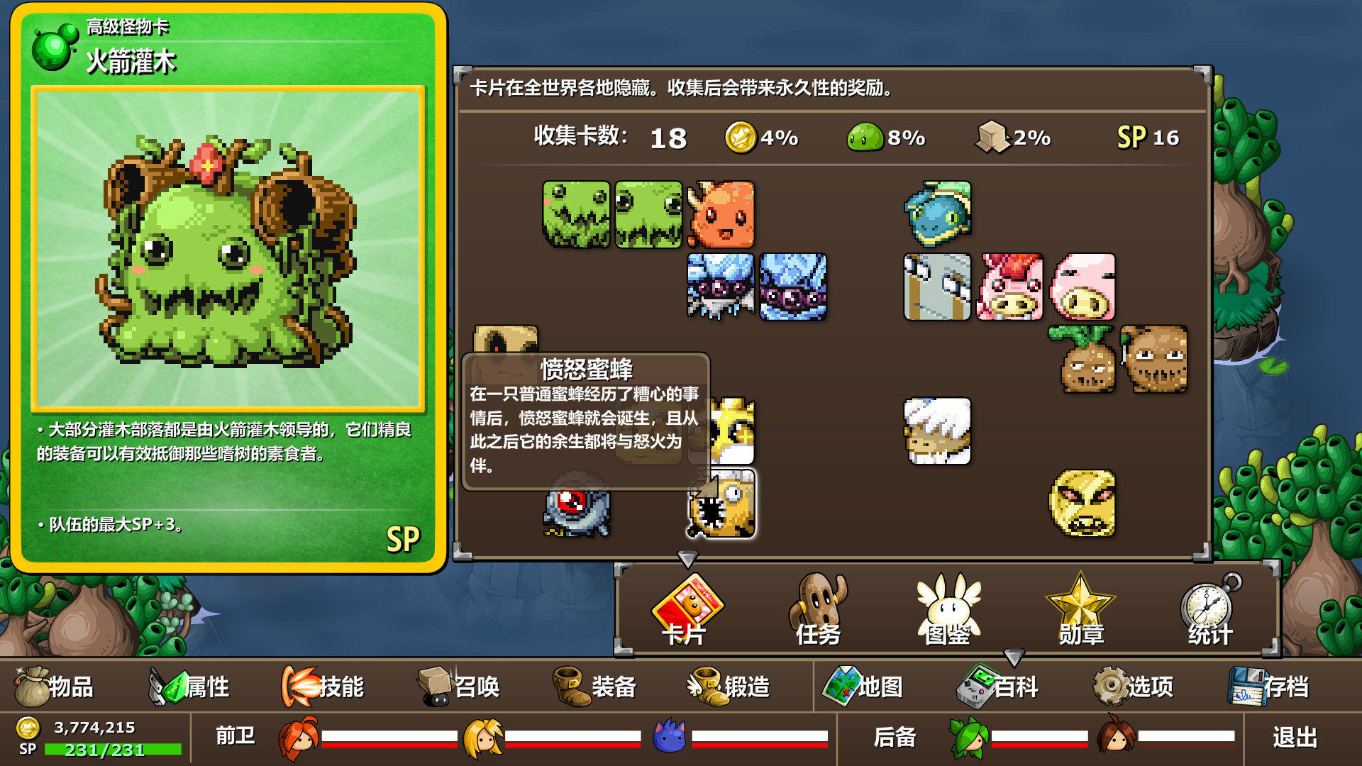 ʷԊ(zhn)5oM(Epic Battle Fantasy 5)v1.0.60 ٷ